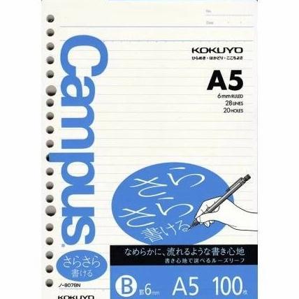 

Kokuyo LOOSE LEAF A5 N-807BN