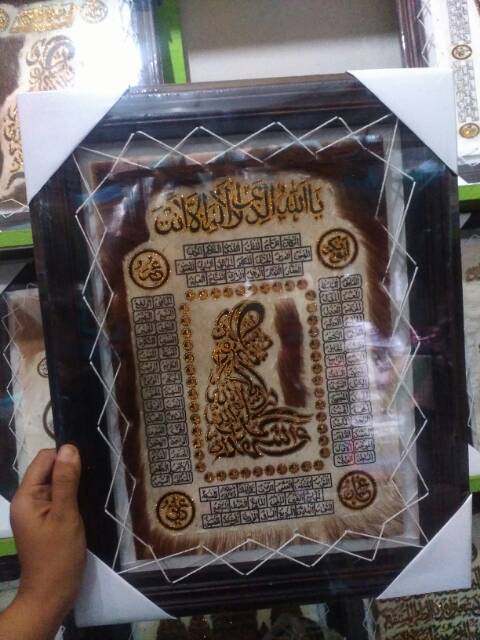 TERMURAH! Lukisan Kaligrafi Ayat Suci Alquran Kode 009 - Bahan Kulit ASLI - Souvenir Jogja