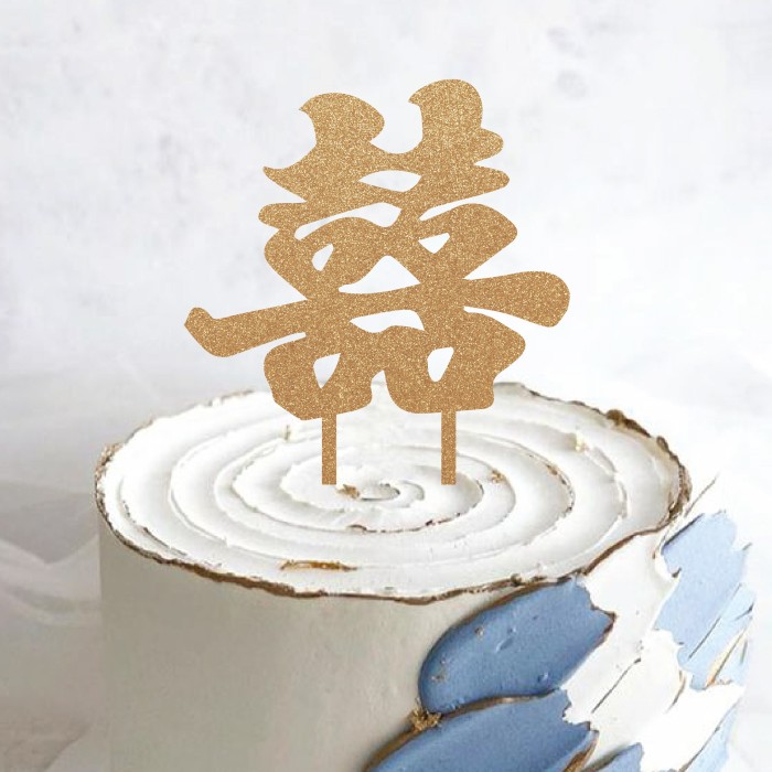 Cake Topper Shuang Xi Topper Kue Sangjit Lamaran Chinese Caketopper Shuangxi Pasangan