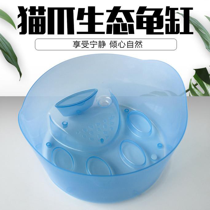 Tempat Kura Kura 36X35X15 Brazil Bundar Turtle Aquarium Vivarium Box Tokomamamuda