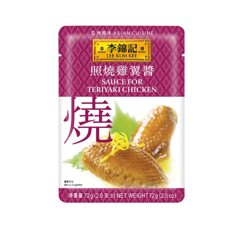 

LEE KUM KEE SAUCE TERIYAKI CHICKEN 72 GR