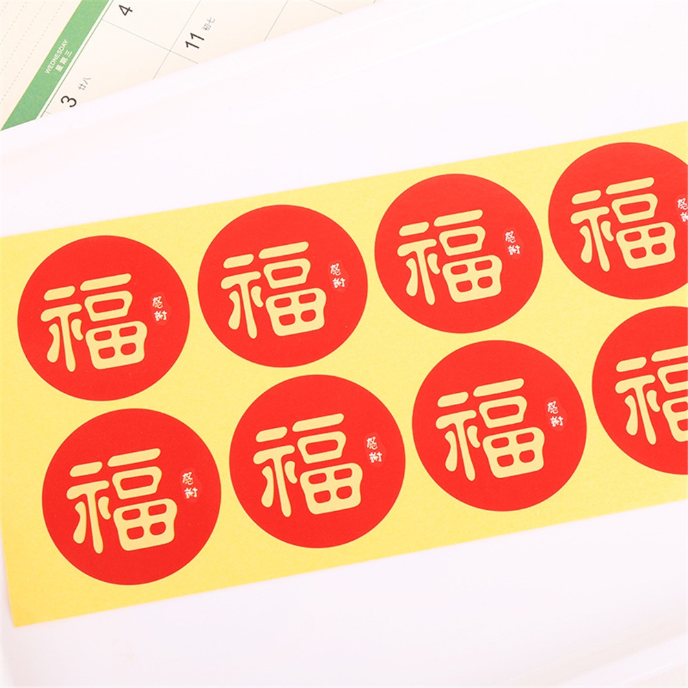 80PCS 5 cm Dekorasi Tahun Baru Golden Fu Word Sealing Sticker untuk Kemasan Hadiah