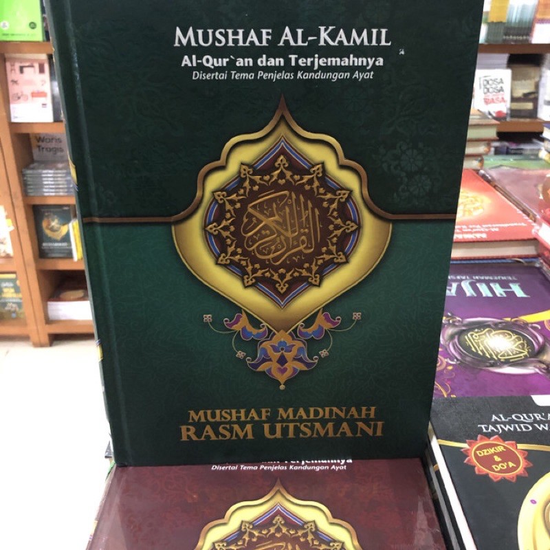 Al Quran terjemah mushaf Al Kamil A4