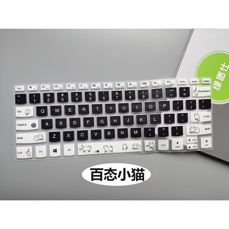 Film Pelindung Keyboard Bahan Silikon Untuk Lenovo Thinkbook 14 Inch 2021 14 G3 Acl G2 Itl G14-2019 / Xiaoxin-13Iml 2019 / U14 550 / Sbook