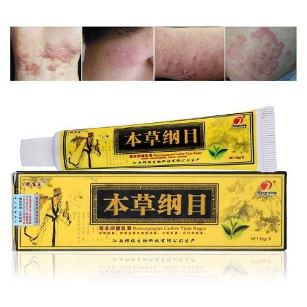 Obat Eksim Salep Gatal Salep Eksim Krim Kulit Psoriasis Dermatitis Eksim - Salep Kuning Obat Salep Gatal Kulit