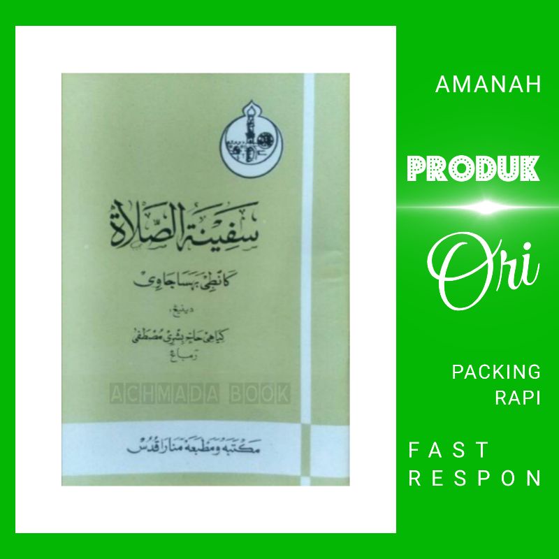 Kitab Safinatus Sholah Safinah Solah Makna Gandul Terjemah Jawa Pegon