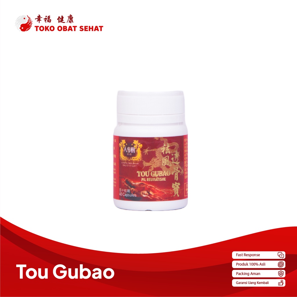 TOU GUBAO PIL REUMATISME ORIGINAL obat rematik - asam urat - saraf kejepit manjur