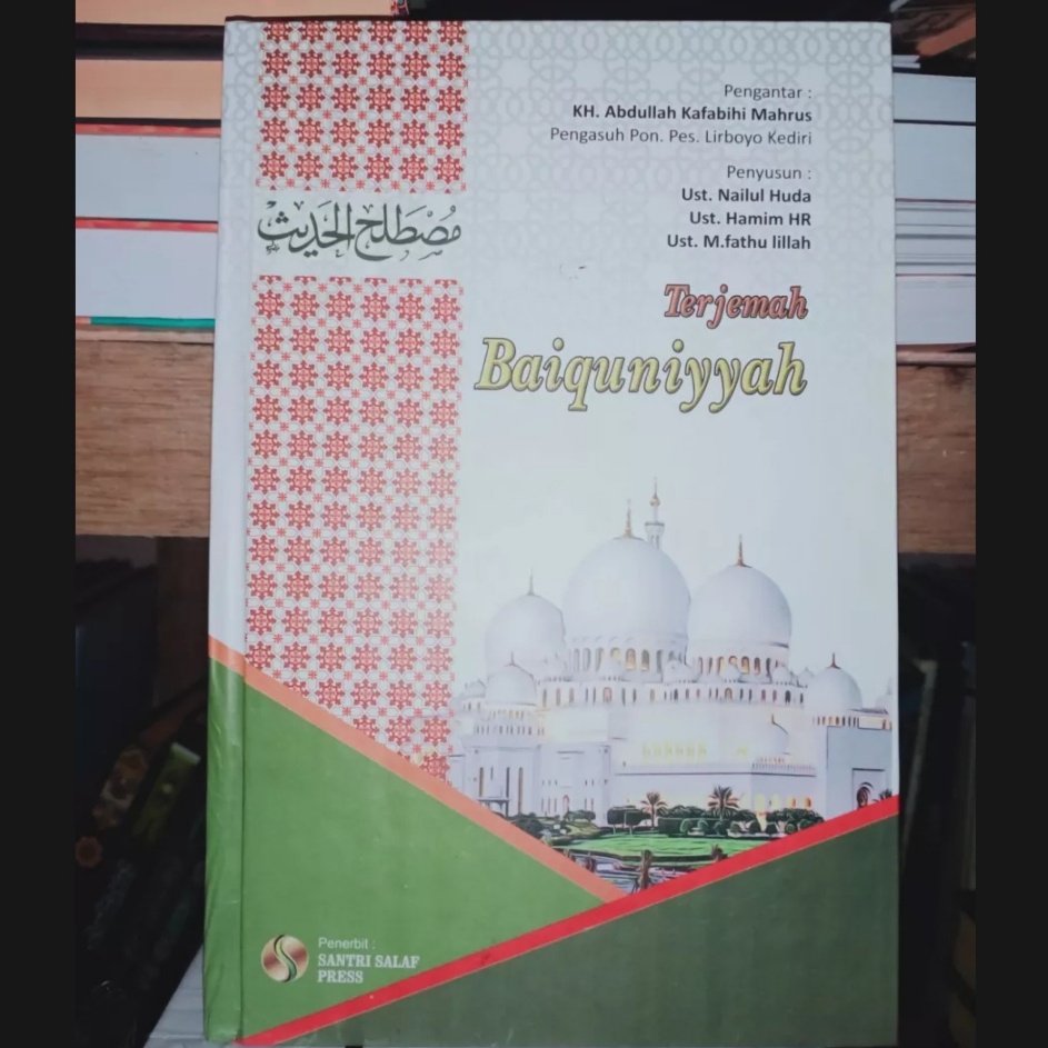 Terjemah BAIQUNIYAH - Baiquniyyah Mustholah Hadits - Santri Salaf Press Lirboyo