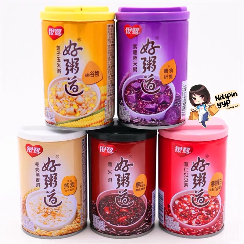 [5 Varian] Bubur Ketan YINLU HaoZhouDao - Eight Treasure Congee Porridge, Bubur Sayuran Kaleng China Siap Saji (280gr)