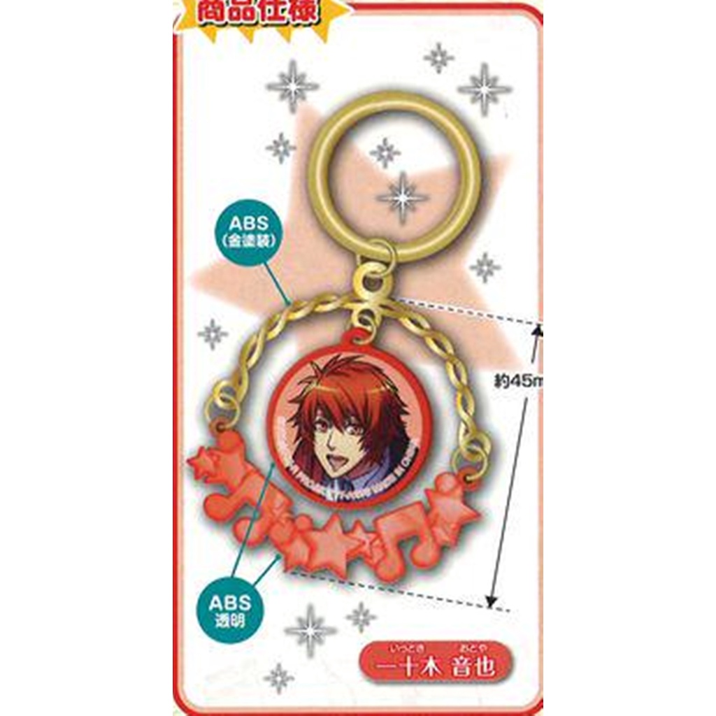Uta no Prince sama Maji Love Revolutions Hoop Charm Ittoki Otoya