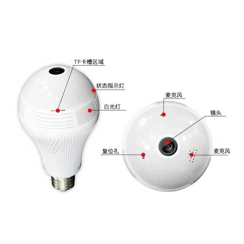 sell Bohlam LED E27 dengan CCTV IP Camera 1080P 200W Infrared - B2-R-V2 - Putih