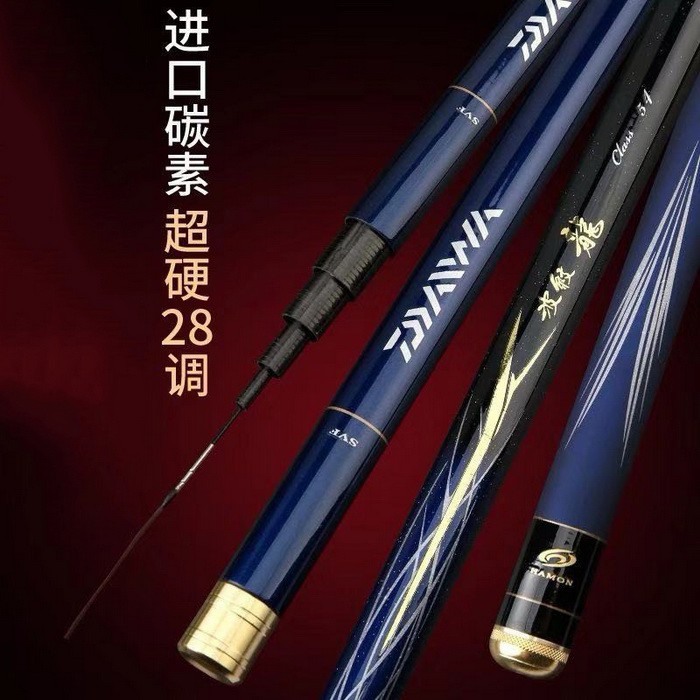 Joran Tegek Daiwa Hamon Biru KIGSJ152