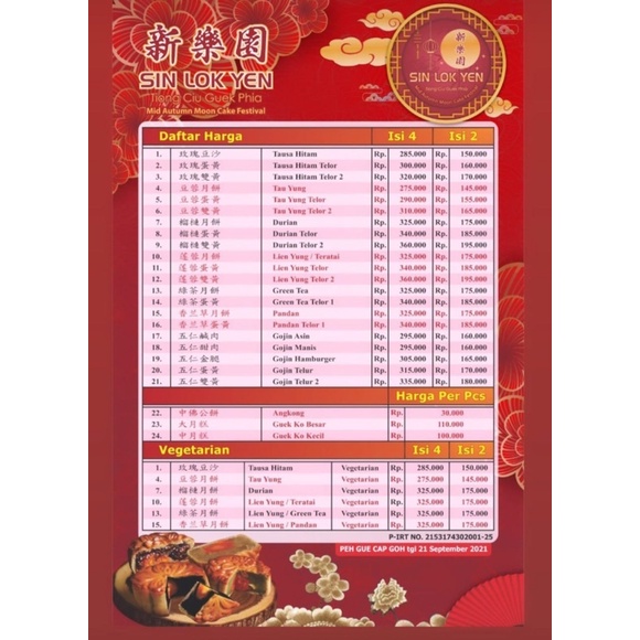 

mooncakevegetarian