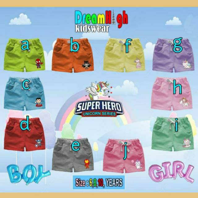 Dream high short pants