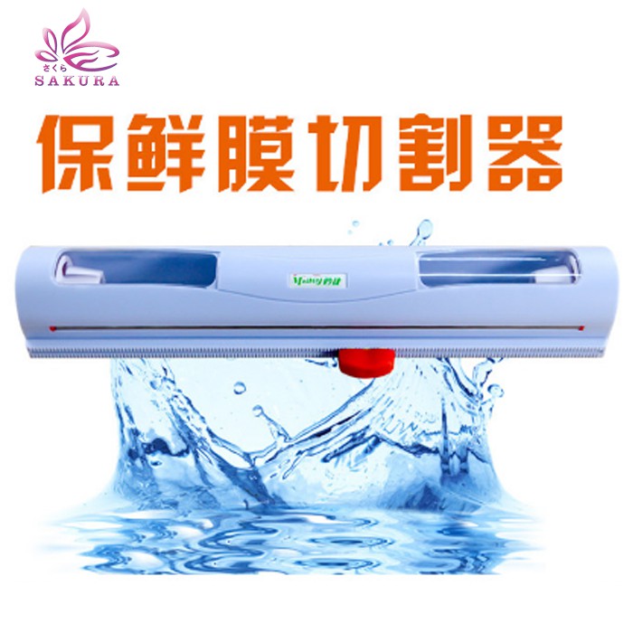 ALAT PEMOTONG PLASTIK CLING WRAP/ CUTTER CLING WRAPPING FOOD -SOSOYO
