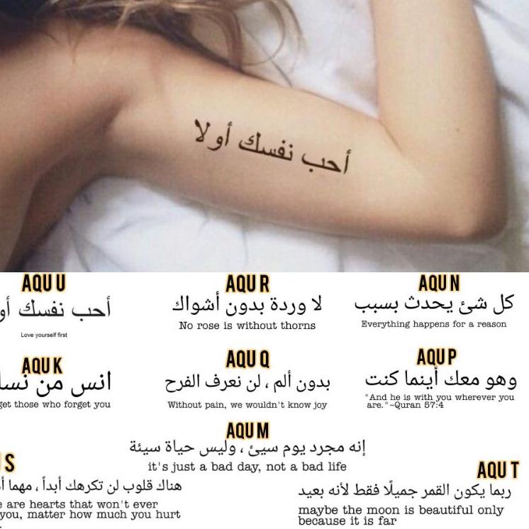 ❪XaF⭐️❫ Tato Temporer/Stiker Tato Minimalis - AQU - Tato tulisan arab latin Sedang hangat