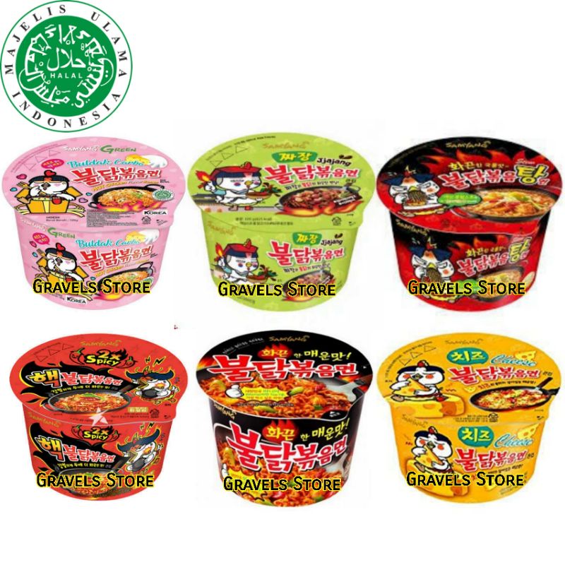 

[Logo HALAL] Samyang Ramen Big Bowl / Cup ALL VARIAN - Mie Ramen Korea