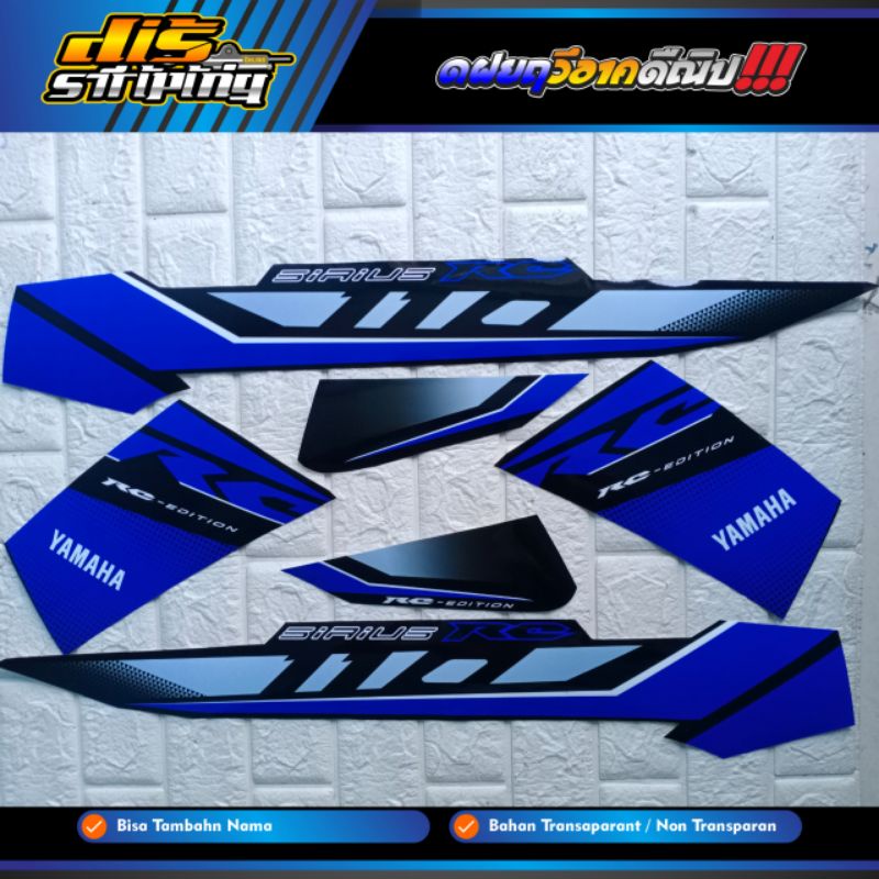 STRIPING VEGA R NEW CUSTOM RC