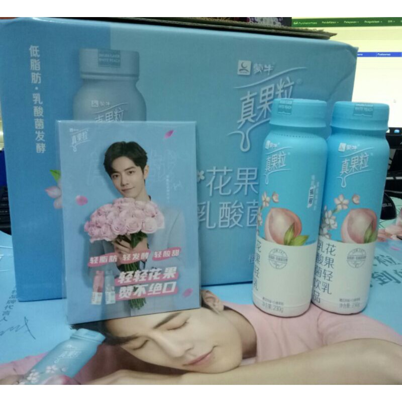 ZhenGuoli Yogurt Drink - Sakura  + FREE POST CARD TIMES MAGAZINE XIAO ZHAN