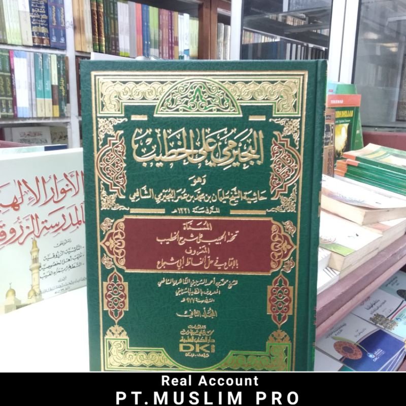 (Obral Murah) Kitab Bujairomi ala khotib / iqna' 5 jilid putih