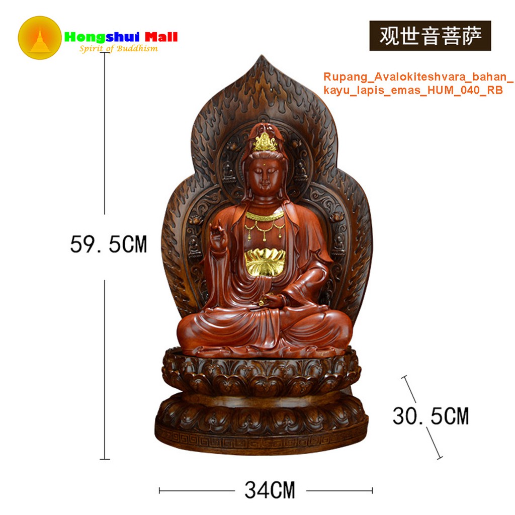 

Rupang_Avalokiteshvara_bahan_kayu_lapis_emas_HUM_040_RB hongshuimall