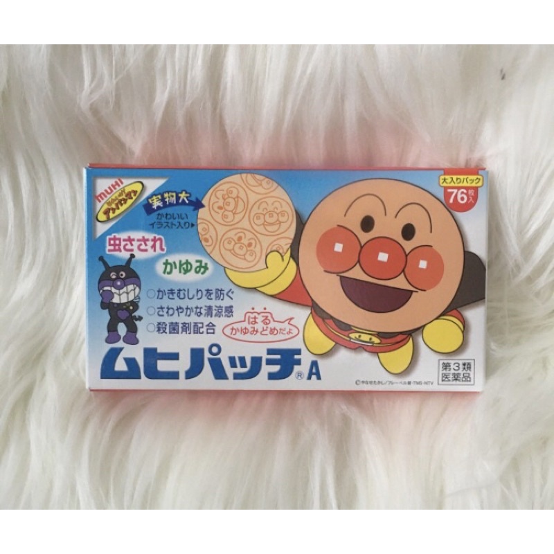 Muhi Patch Mosquito Anpanman 76