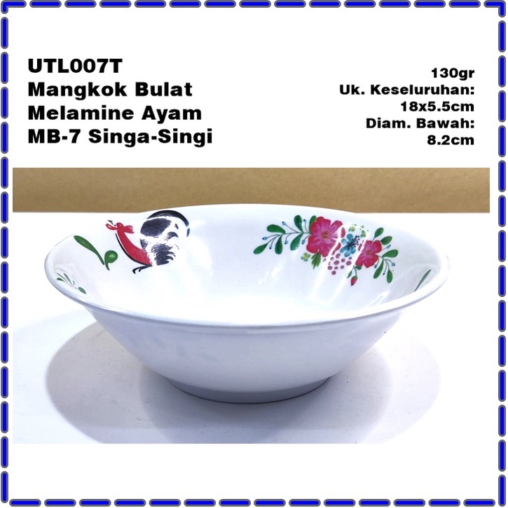 UTL007T Mangkok  Soto/Bakso Melamine Ayam MB-7 Singa Singi 7 Inch