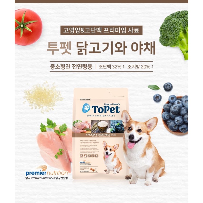 topet korea dog food 1,2kg (chicken or lamb)