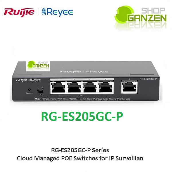 Ruijie Reyee RG-ES205GC-P 5 Port Gigabit PoE POE+ Cloud Managed Switch