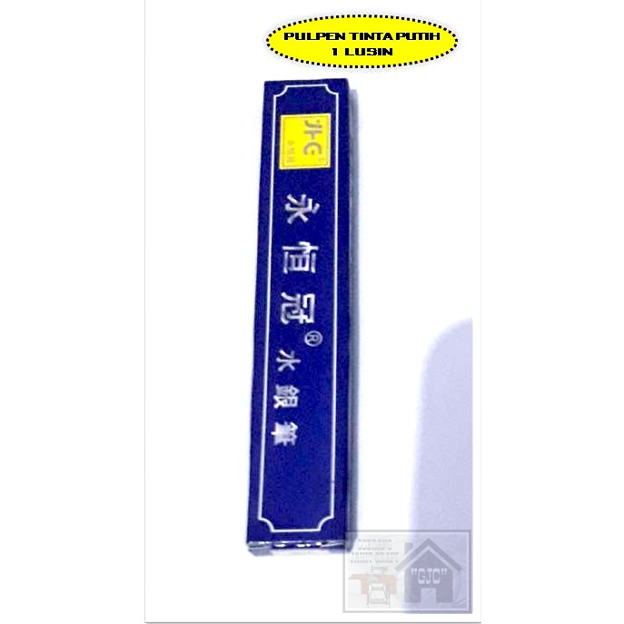 

AA01b. Pulpen Tinta Putih 1 Lusin