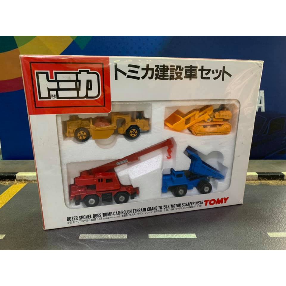 Vintage Tomica Construction Car Set Made in Japan