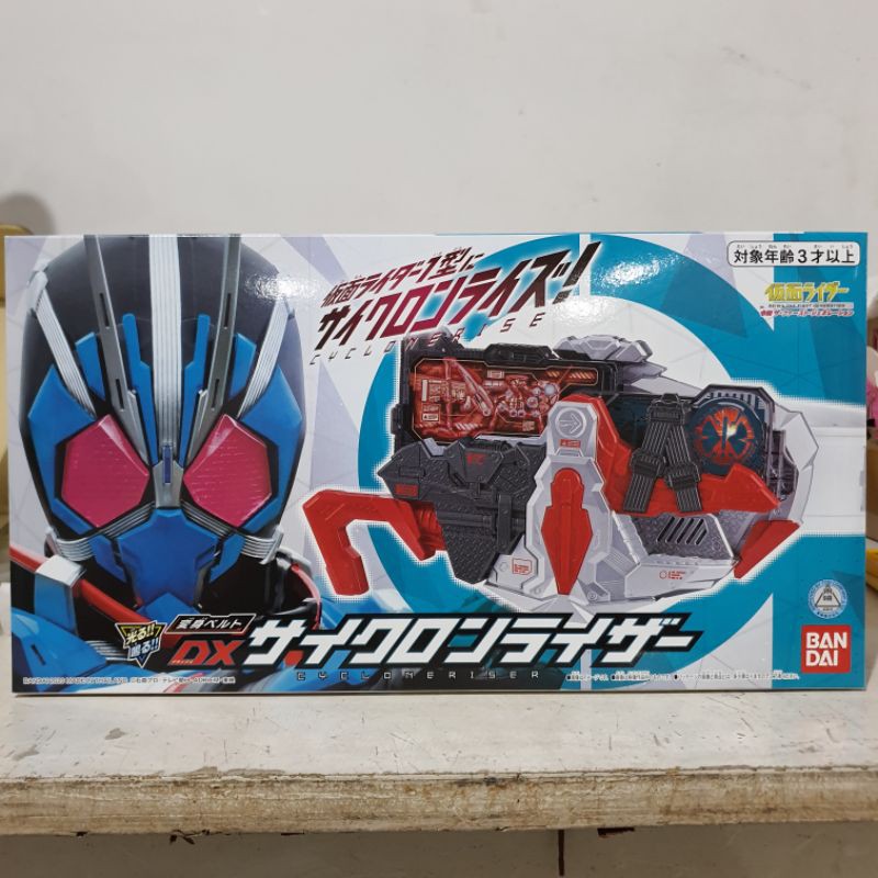 DX CYCLONRISER BANDAI KAMEN RIDER ZERO ONE