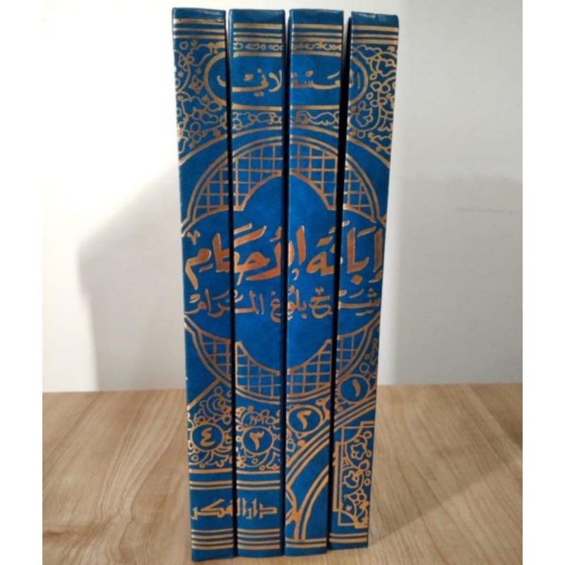Kitab Ibanatul Ahkam 4 Jilid Kuning Darul Fikr
