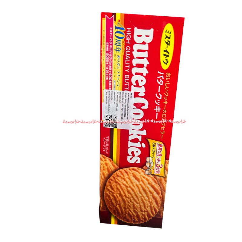 Mr. Ito Butter Cookies 172gr Kukis Mentega Jepang Rasa Buter Melimpah Cookies Japan 180gr Kukis Mentega Snack Cemilan Buter Cookie mr ito Mrito Mr.ito Buttercookies