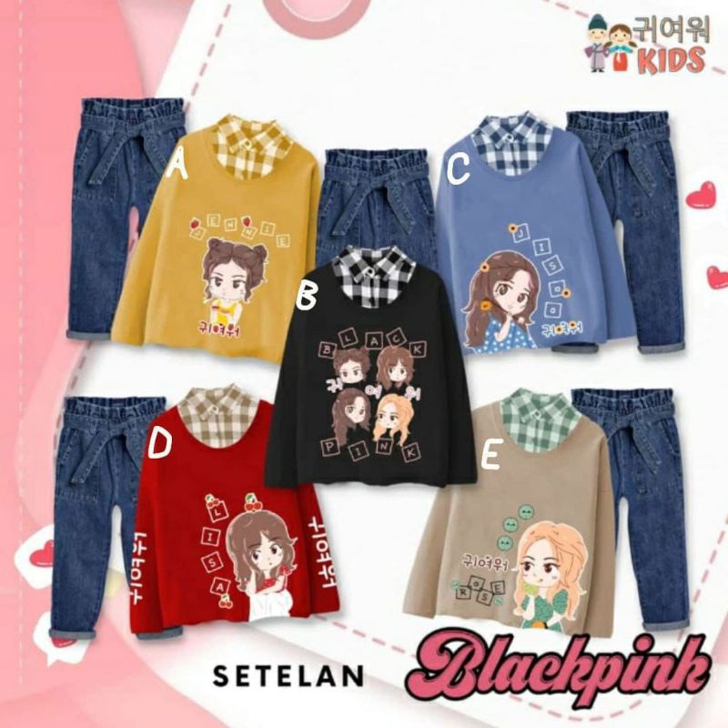 setelan anak tanggung blackpink by kiyowo