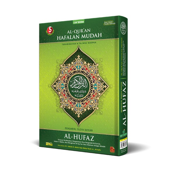PROMO AL-QUR'AN AL-HUFAZ A4 TERMURAH