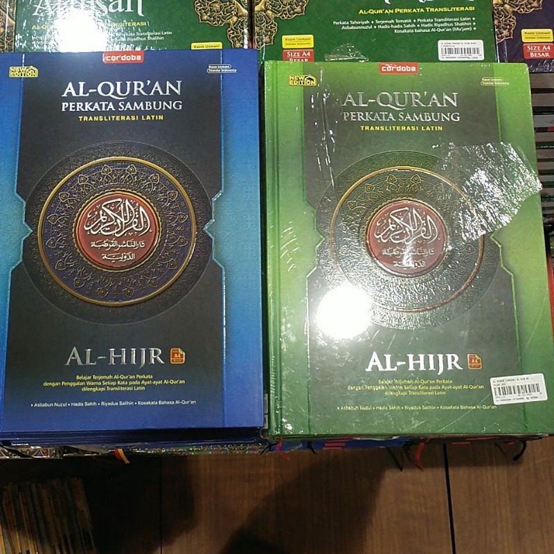 Al Qur An Cordoba Al Hijr A4