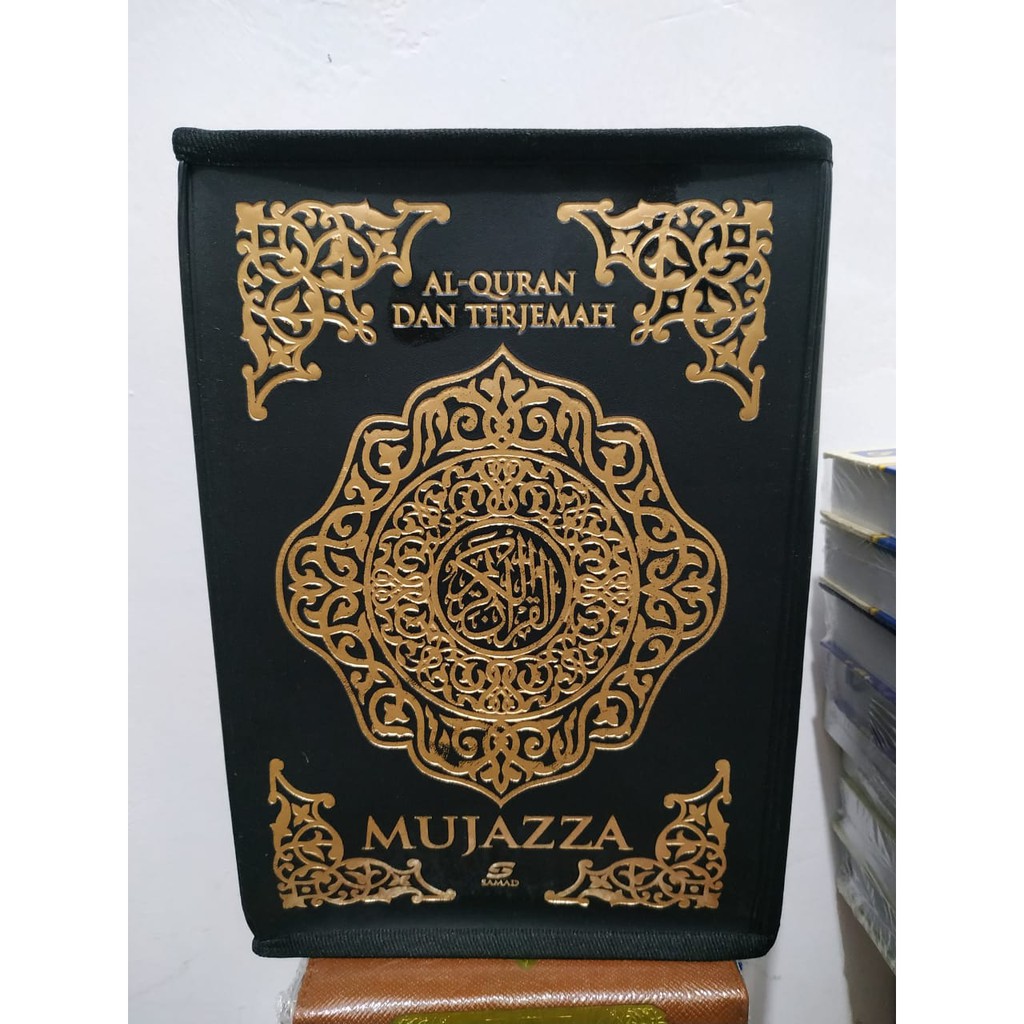 AL QURAN MUJAZZA PER JUZ TERJEMAH AS SAMAD BESAR REGULER