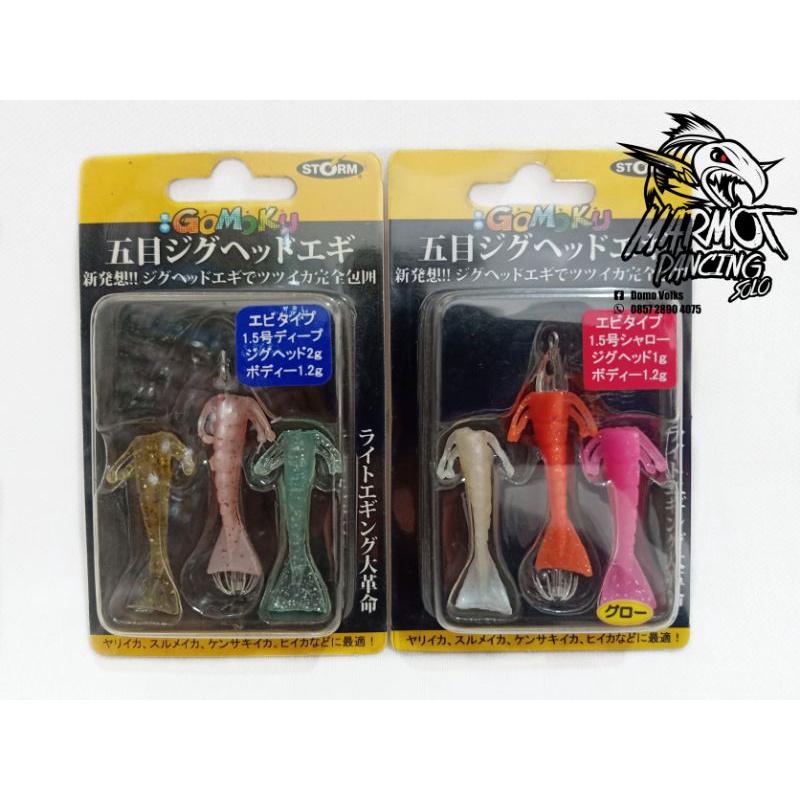 LURE STORM GOMOKU SQUID EGI SOFTLURE