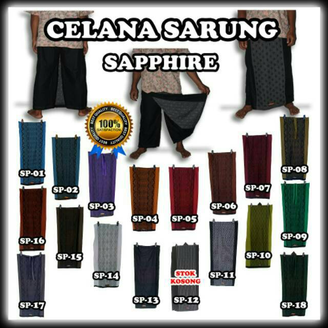 Sarung Celana Sapphire Pria