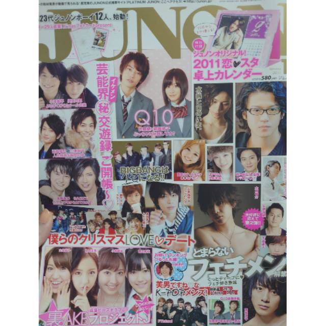 Junon 2011 Sato Takeru, Maeda Atsuko, AKB48