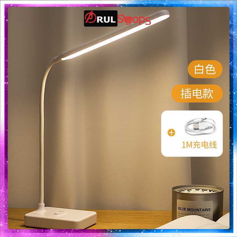 DIGAD Lampu Meja Belajar Desk Lamp 30 LED USB Version - T1901