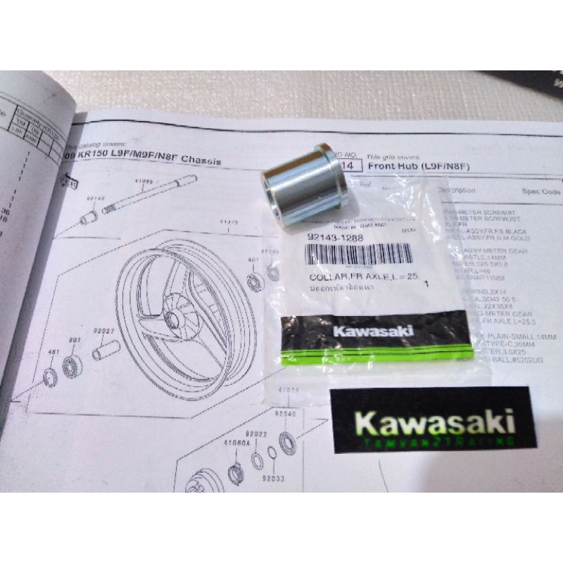 Boshing BOSH Roda Depan Kanan Ninja RR/R