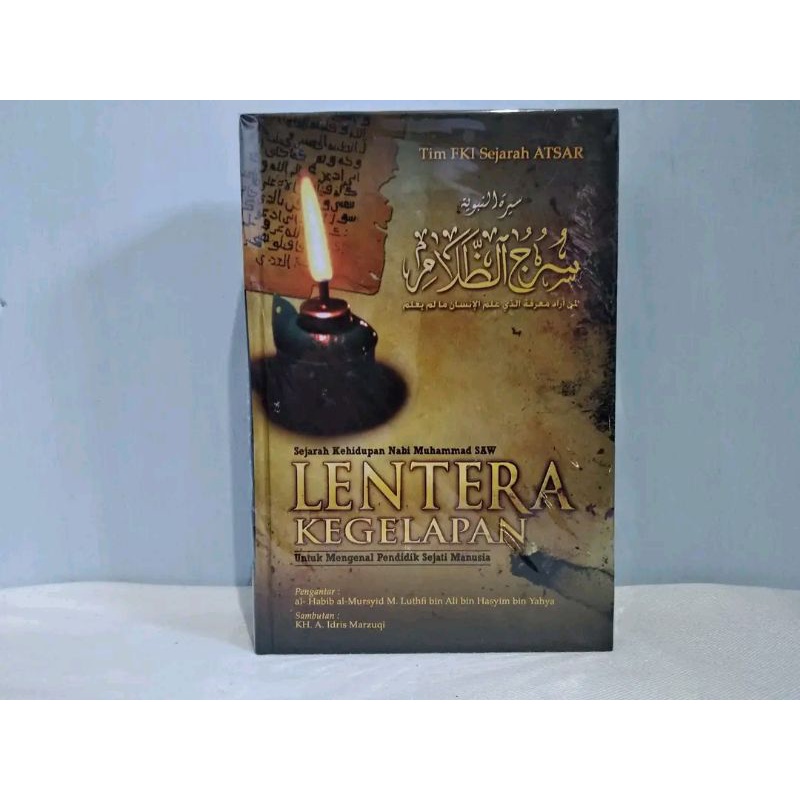 Lentera kegelapan,Buku Lentera Kegelapan Lirboyo press,Buku Sejarah Nabi Muhammad Saw-Sirah Nabawiya