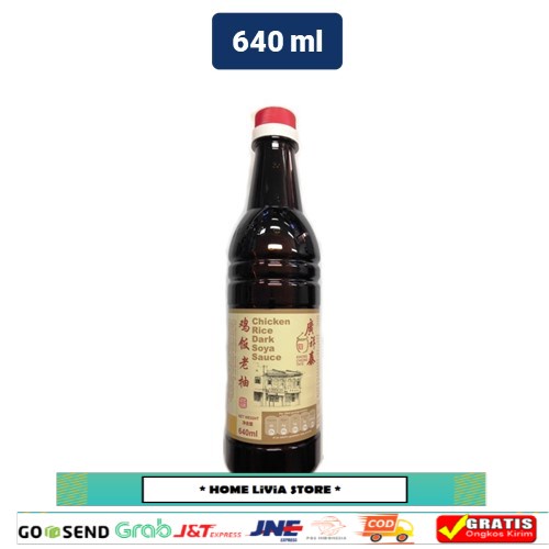 

KCT Soya Sauce Chicken Rice Dark 640ml