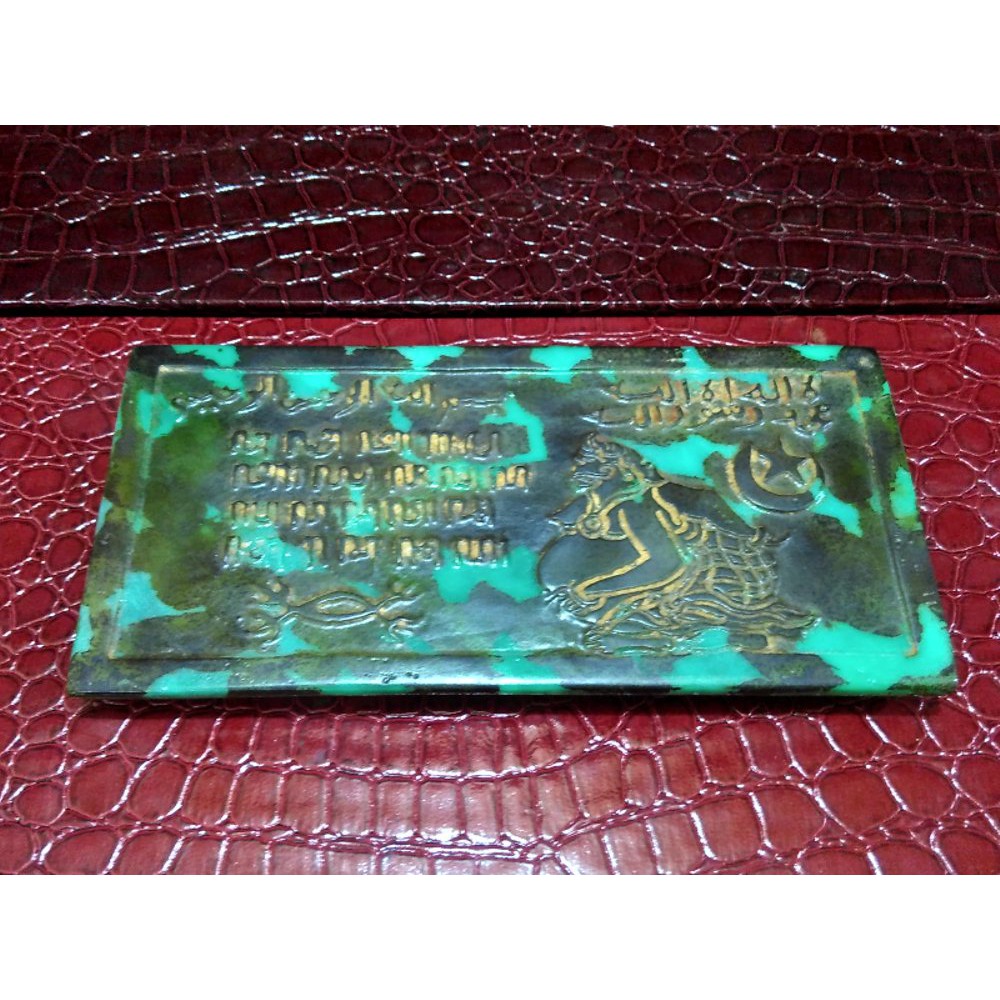 BARANG KUNO - GIOK WAFAK SEMAR SEGI EMPAT