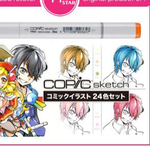 

➴ COPIC SKETCH Original Japan Marker ➩