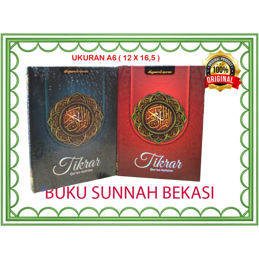 TIKRAR Quran Hafalan | Tikrar A6 | Syaamil Quran