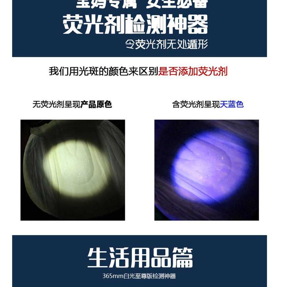 Senter Ultraviolet Uang Palsu Charger USB Rechargeable 395nm TaffLED  - UV395 ‑ SZ.19Au22o