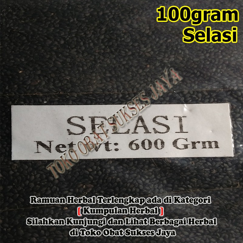 [100gram] Selasi / Selasih / Biji Selasih